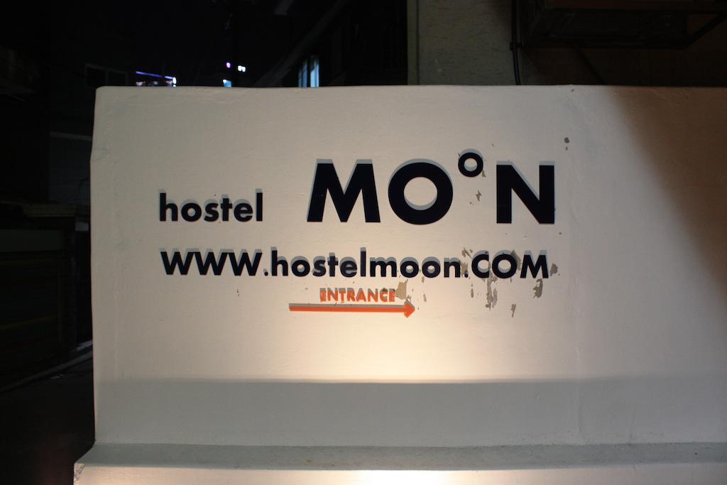 סיאול Moon Hostel מראה חיצוני תמונה